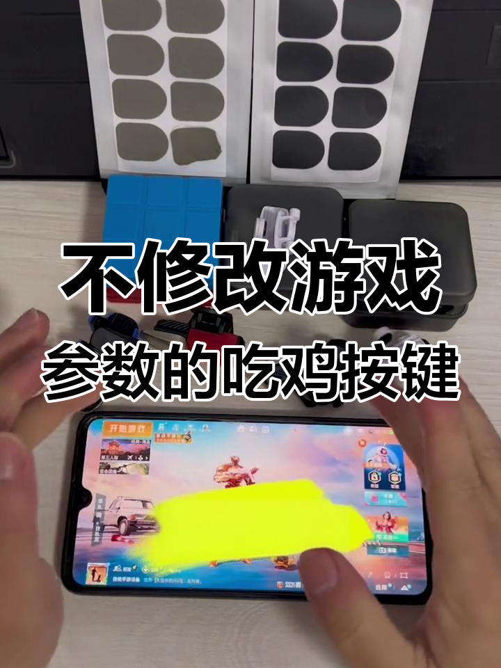 为什么我不推荐自动压枪外设,避免封号风险