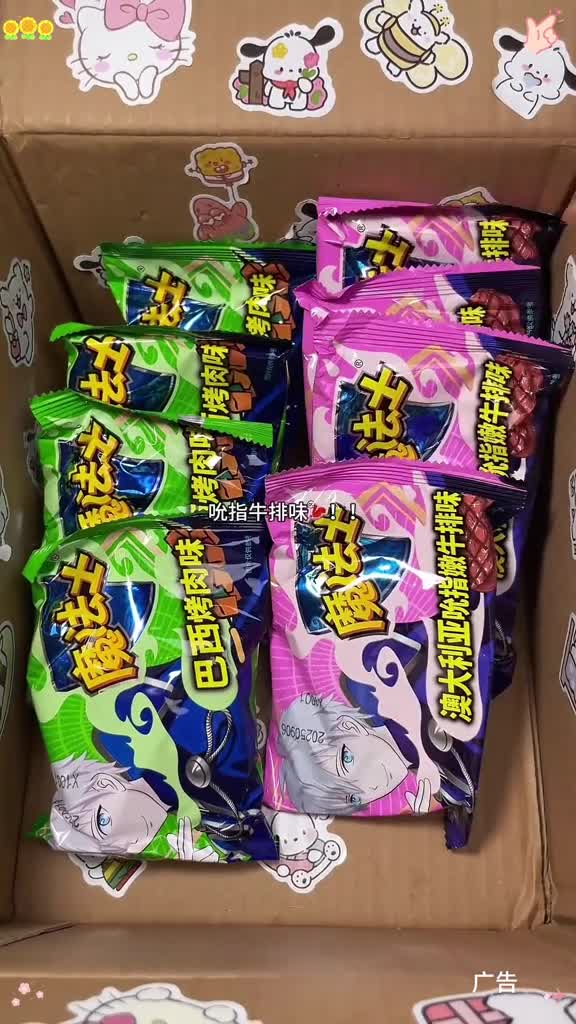 哇哇哇！童年回忆魔法士干脆面也来卷了！裹满了粉料一口下去咸香酥脆，还是小时候的味道啊！魔法