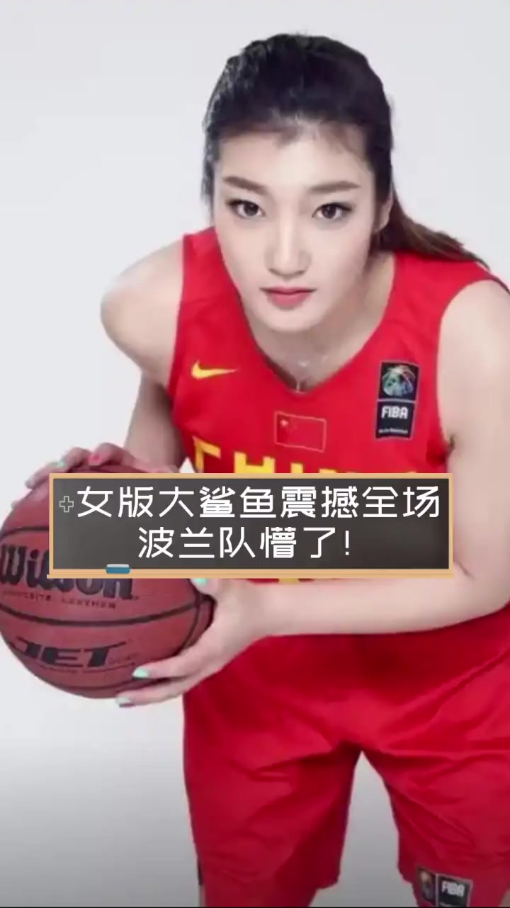 女版大鲨鱼震撼全场,波兰队懵了!