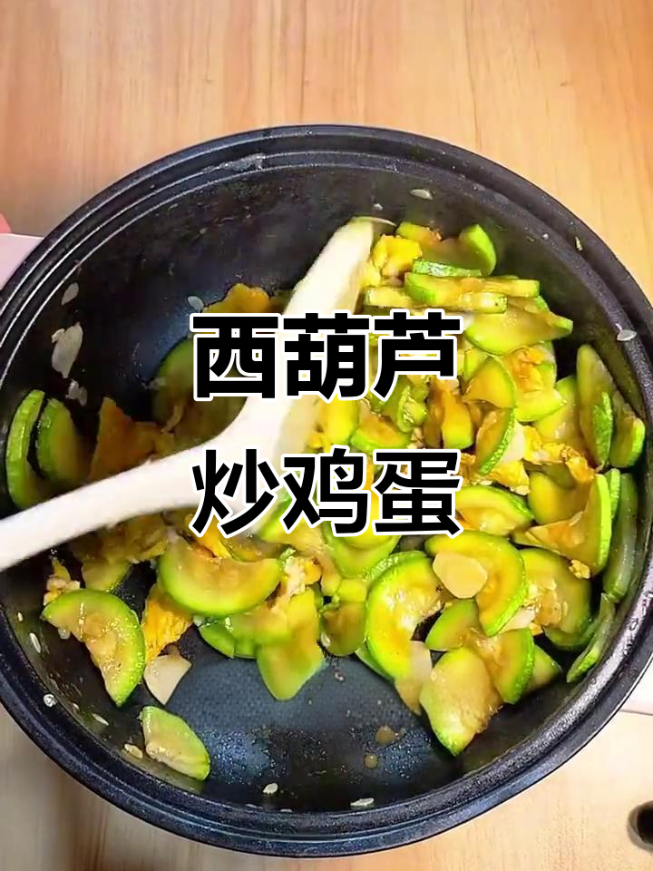 低卡西葫芦炒蛋,简单又美味,轻松瘦身家常菜