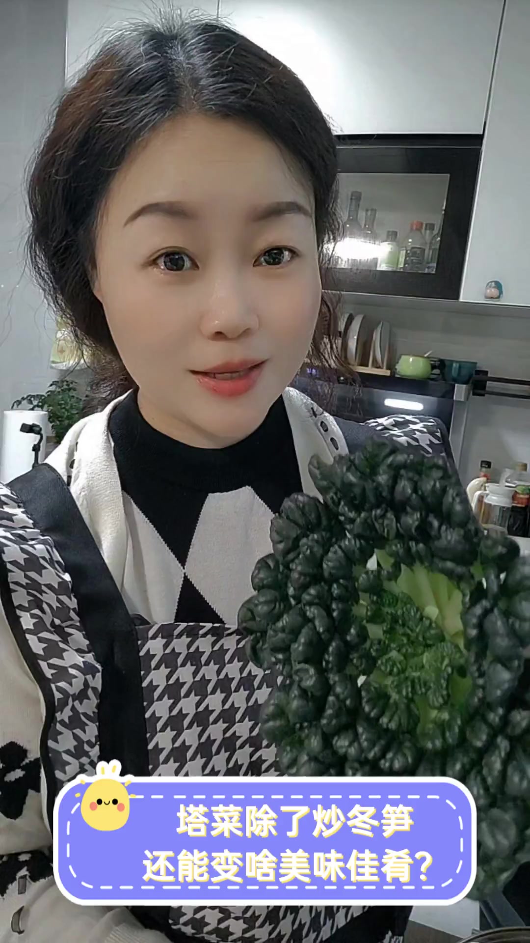 塔菜除了炒冬笋,还能变啥美味佳肴?