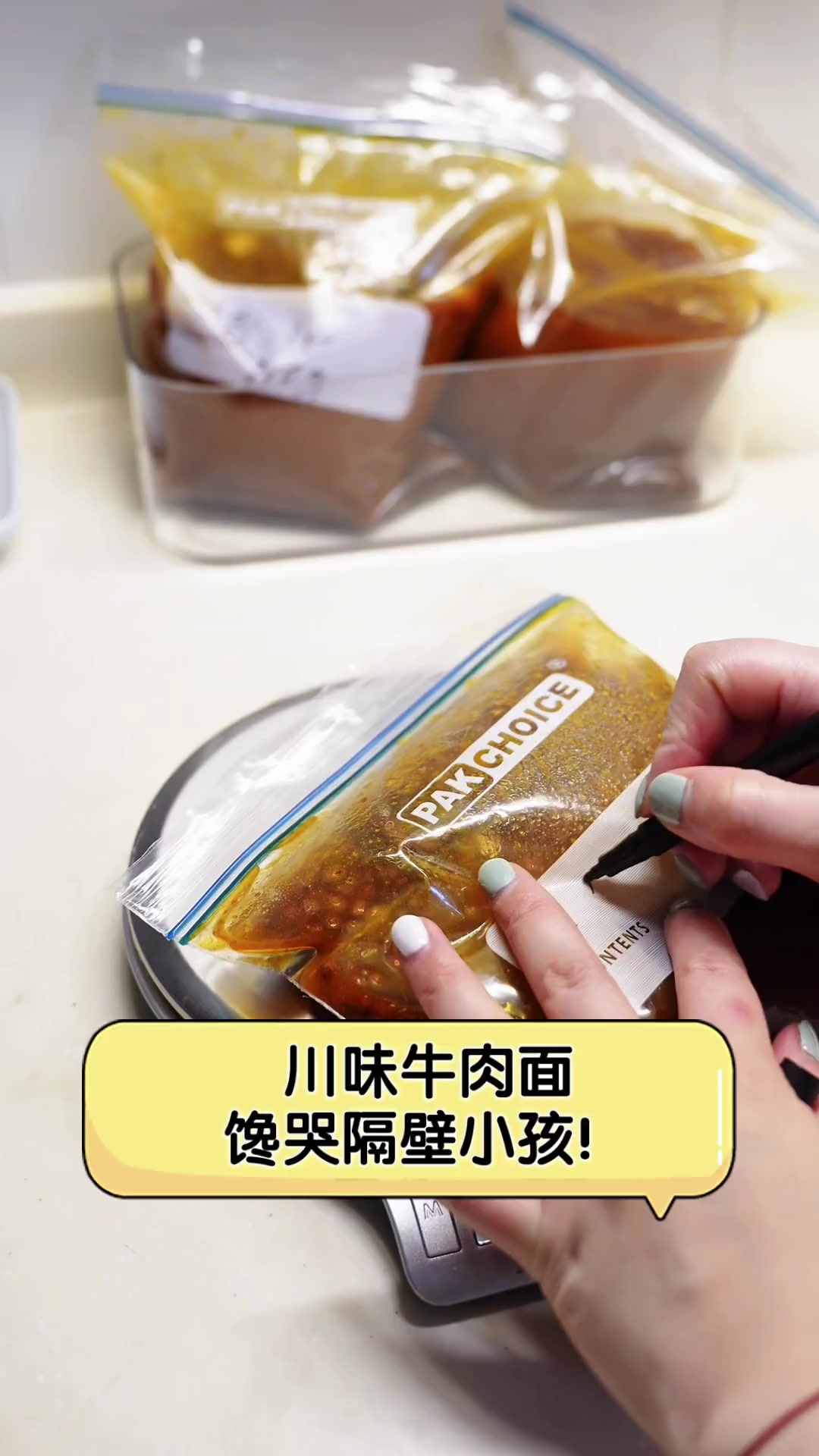 川味牛肉面,馋哭隔壁小孩!