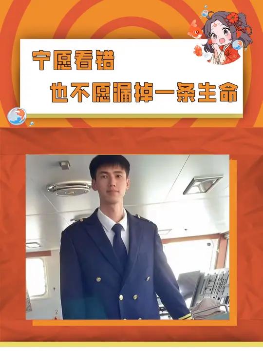 人长的帅就算了,事还办的那么漂亮!他是有多绝望,最后又多幸运遇到这位好心船长 海上 钓鱼佬