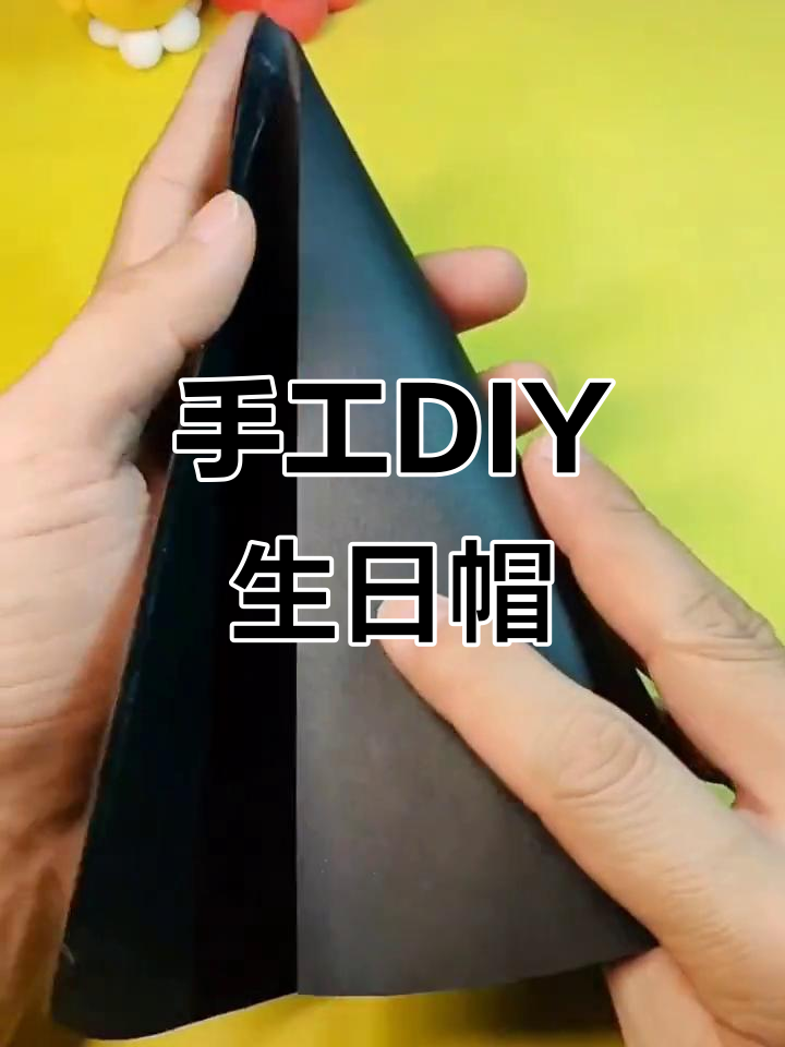 用卡纸和黏土做超萌生日帽,简单又可爱!