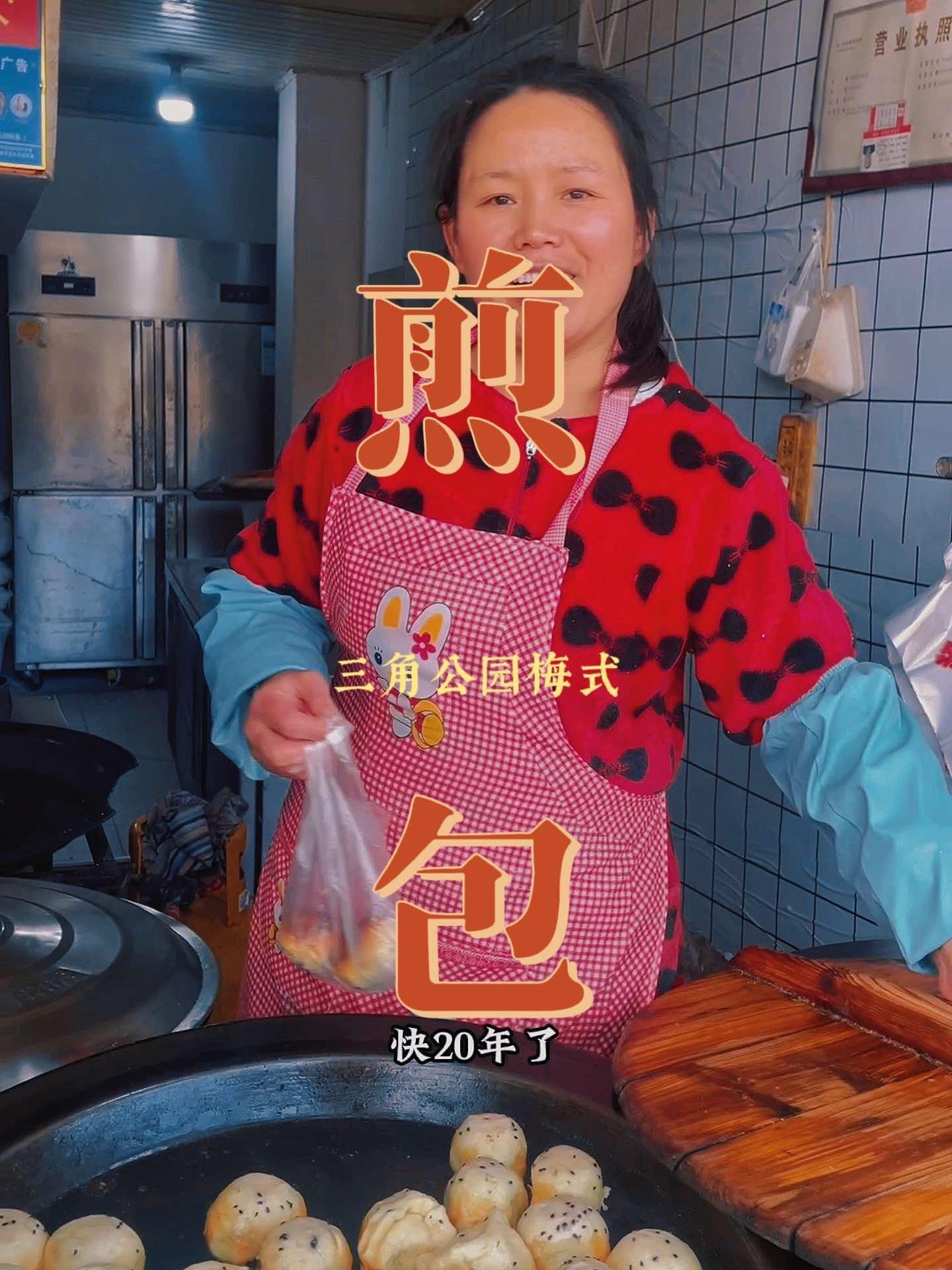 万万没想到,小门面也有大煎包 现场实拍 地方特色美食 抖音美食 家乡特色
