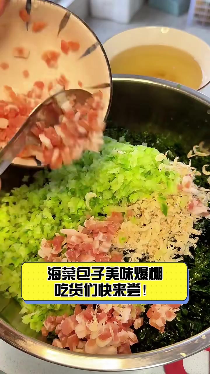 海菜包子美味爆棚,吃货们快来尝!