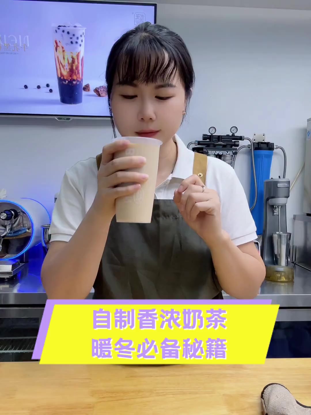 自制香浓奶茶,暖冬必备秘籍