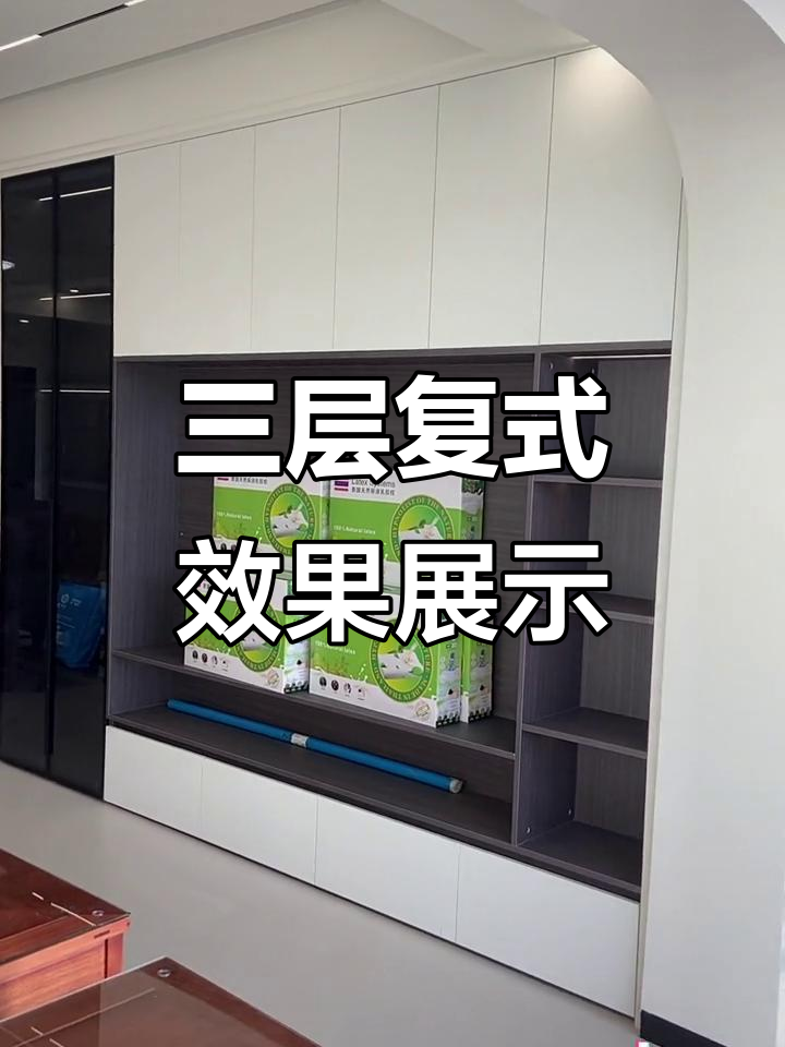 中央公馆复式楼三层实拍，现代简约设计全解析