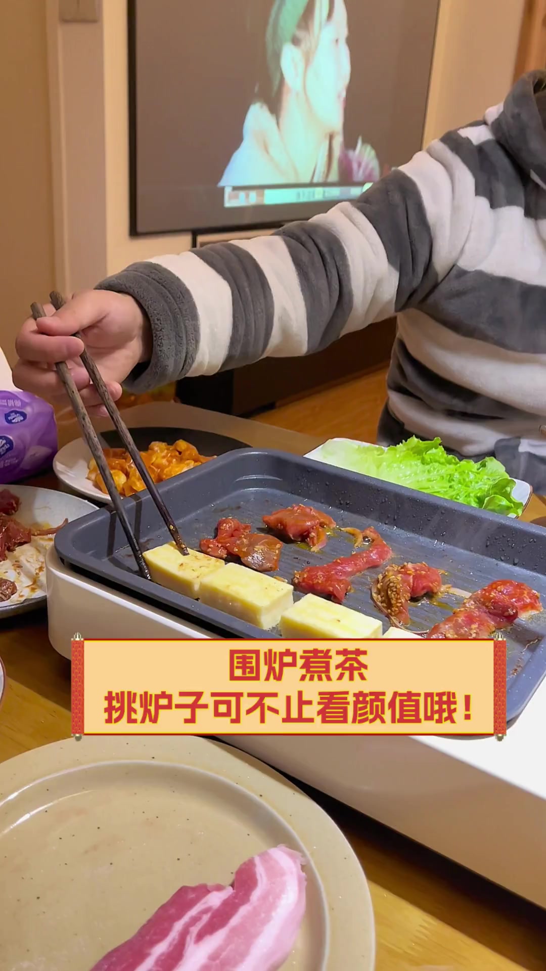 围炉煮茶,挑炉子可不止看颜值哦!