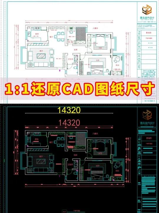 1:1还原CAD图纸尺寸!PDF转CAD一键校准尺寸!老板发的PDF图纸如何1:1建模?摸