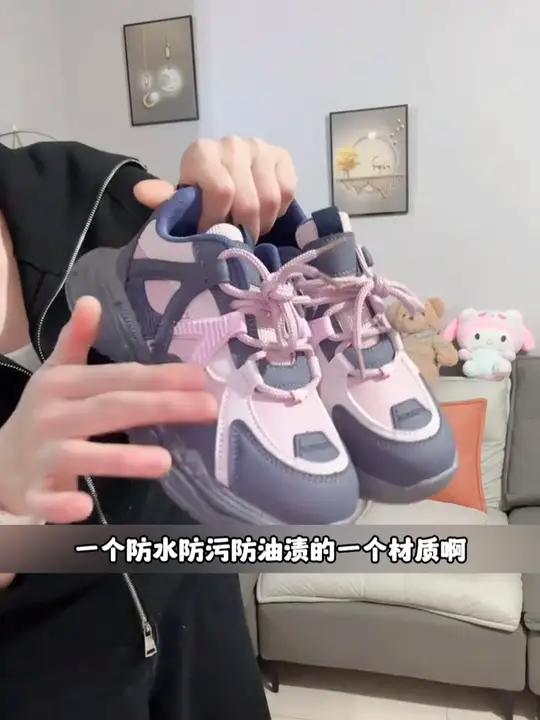 给女儿抢了双超百搭的老爹鞋,内里加绒特别保暖,百搭又洋气 秋冬新款 超便宜超划算 高品质时