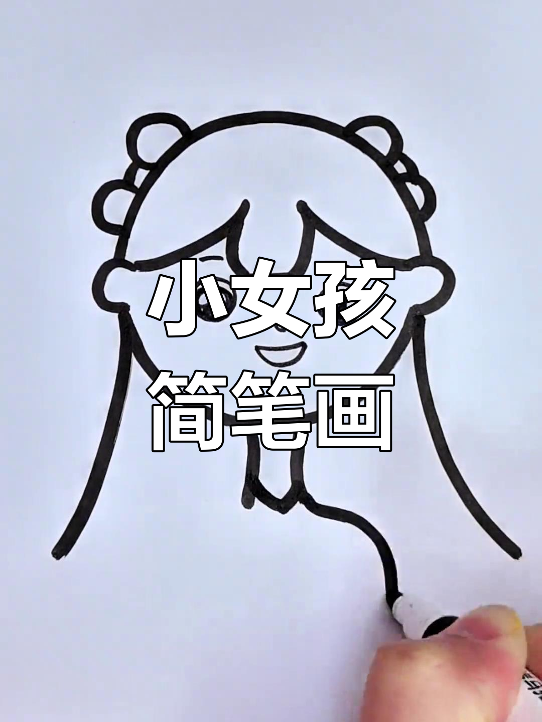 简单女孩简笔画教程,轻松学会过年小女孩画法