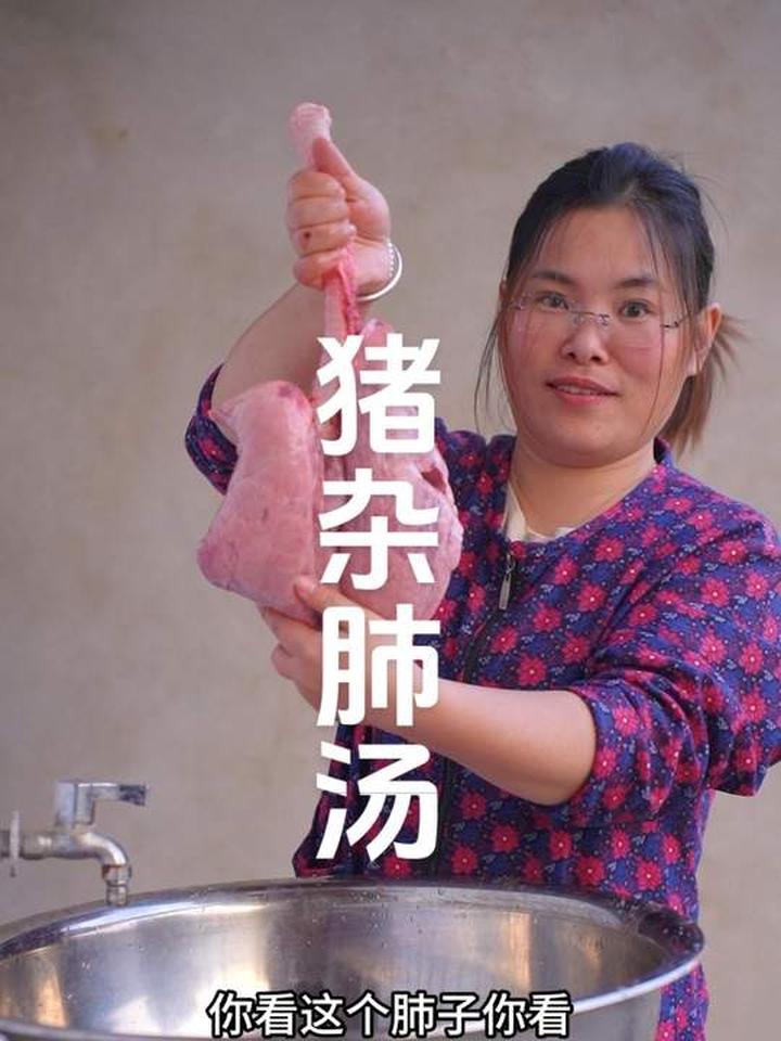 今天用两副肚肺，烧个江苏版本和安徽版本的猪肚肺汤