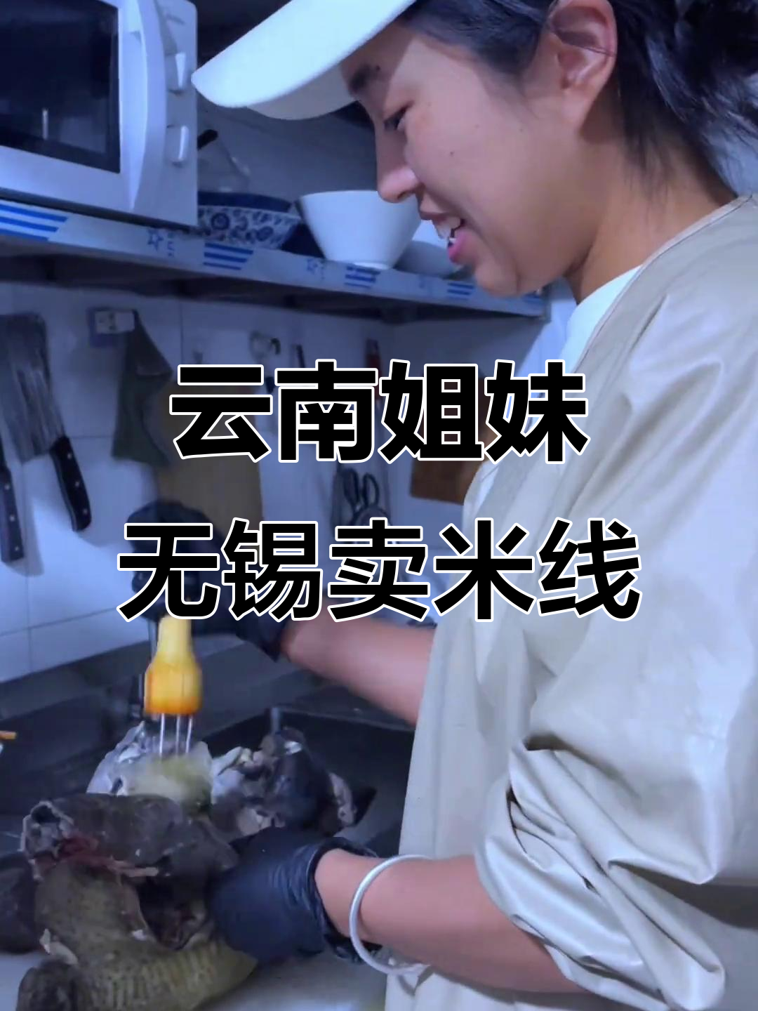 97年云南姐妹裸辞到无锡卖云县土鸡米线,创业日常大揭秘