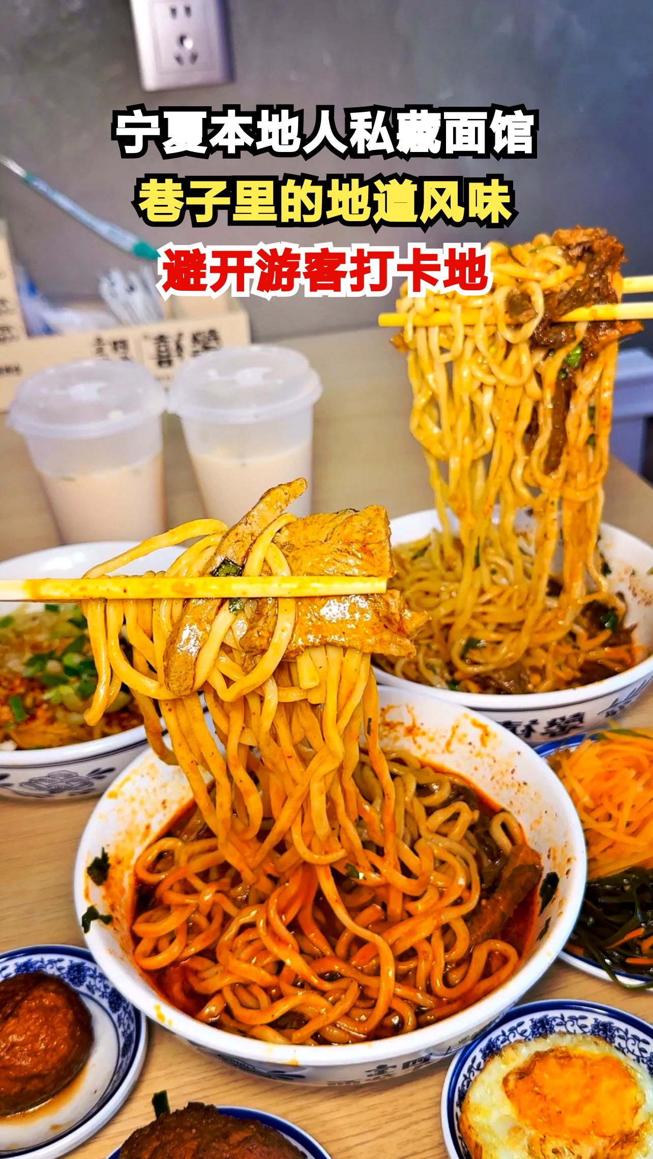 银川富源面馆20年老店揭秘，一碗羊肉搓面为何让本地人排队？