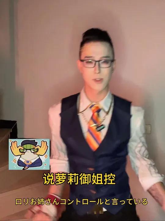 发牌!但是忘了自己有口音 尚博勒无畏契约瓦罗兰特歪脸铁锤 表情包是画的!