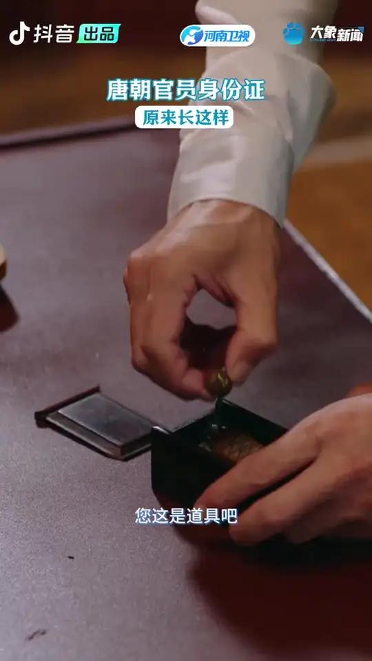 60岁还没退休的职场爽文 唐朝官员身份证原来长这样?!10月3日,中国家宴 第二季“烧尾宴