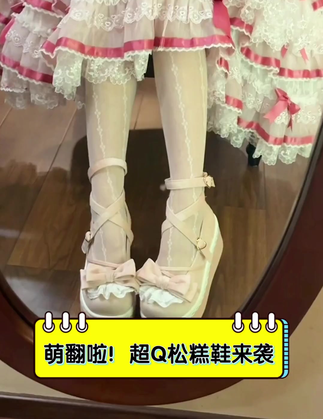 萌翻啦!超Q松糕鞋来袭