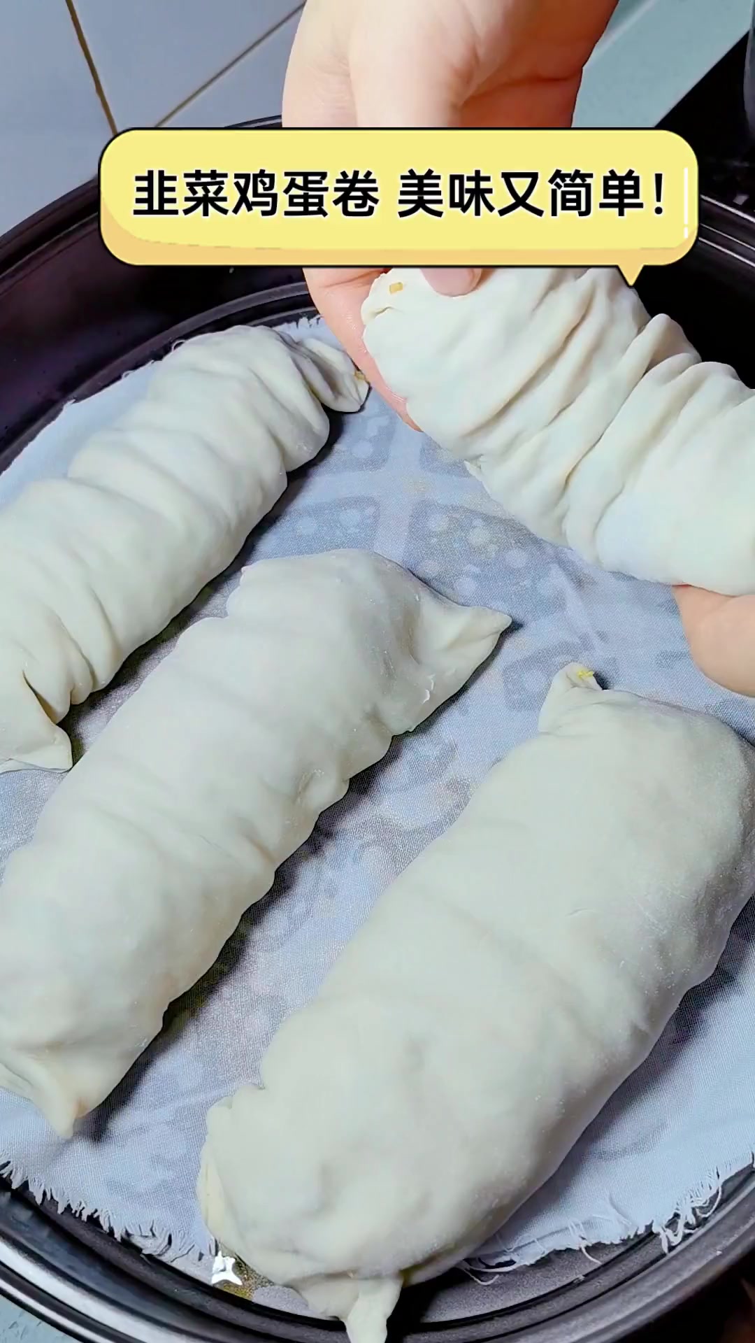 韭菜鸡蛋卷,美味又简单!