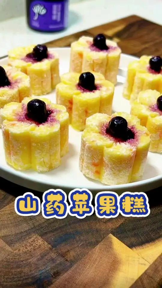 山药苹果糕 养孩子就是养脾胃，有苹果和山药就能做的优质早点，软糯香甜大人孩子都爱吃