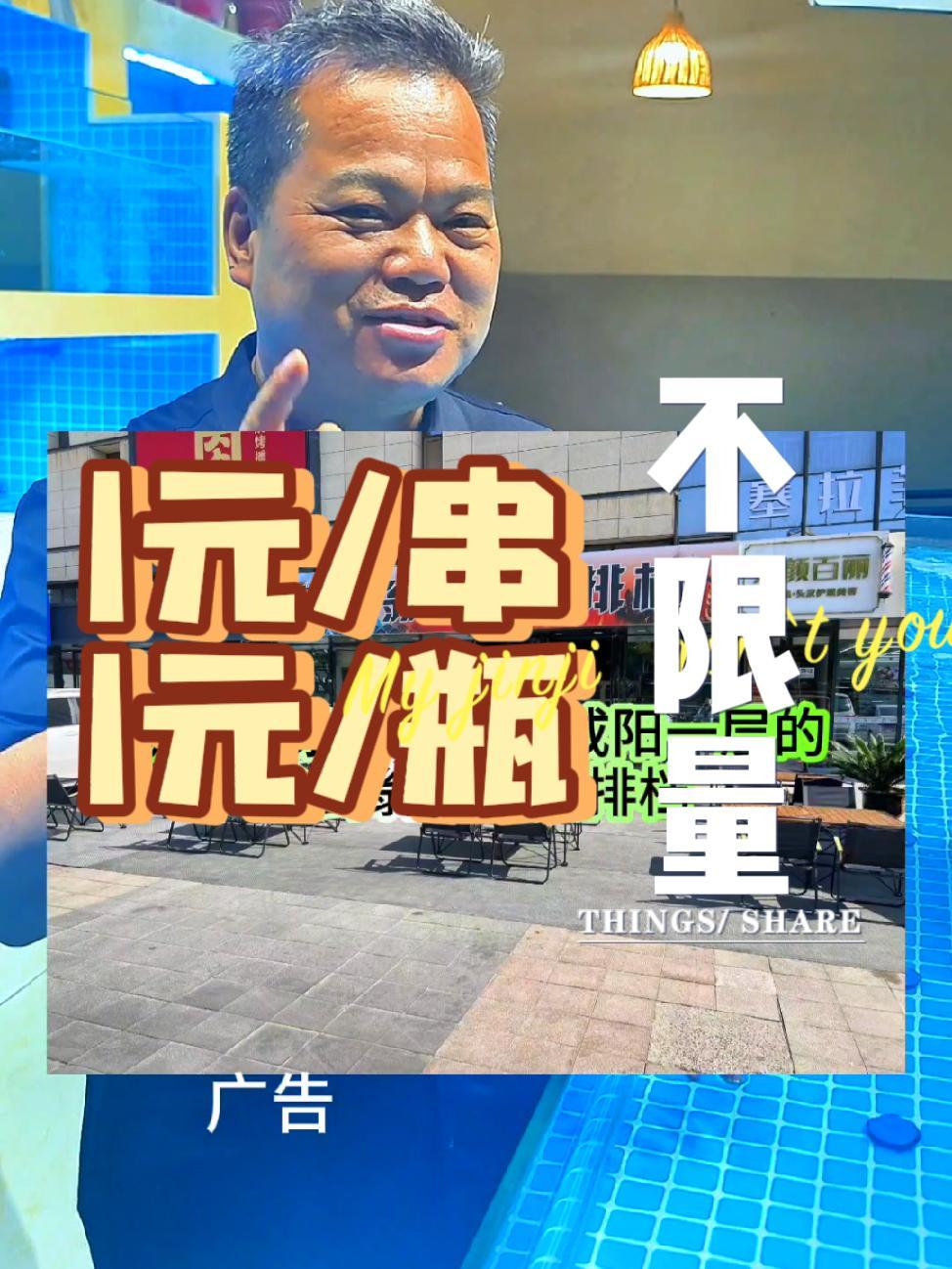 咸阳毛条路的这家海鲜大排档火了!人气爆棚 好吃不贵经济实惠 抖音美食推荐官 附近美食 性价