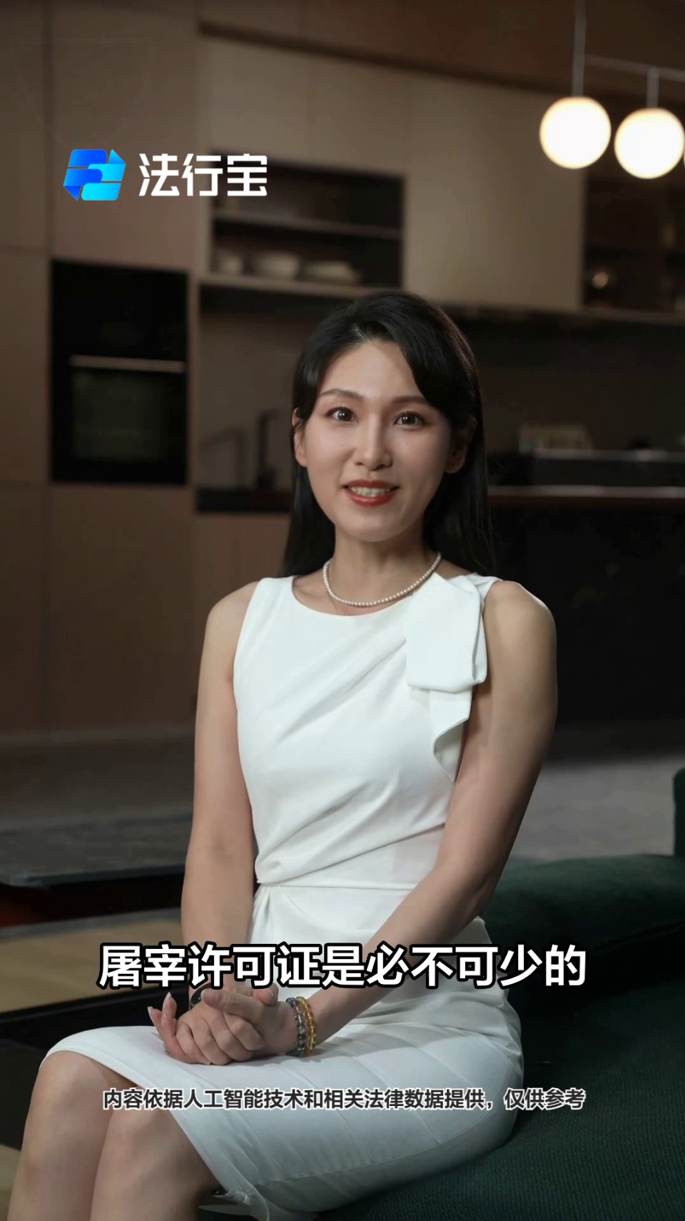 屠宰场手续全攻略