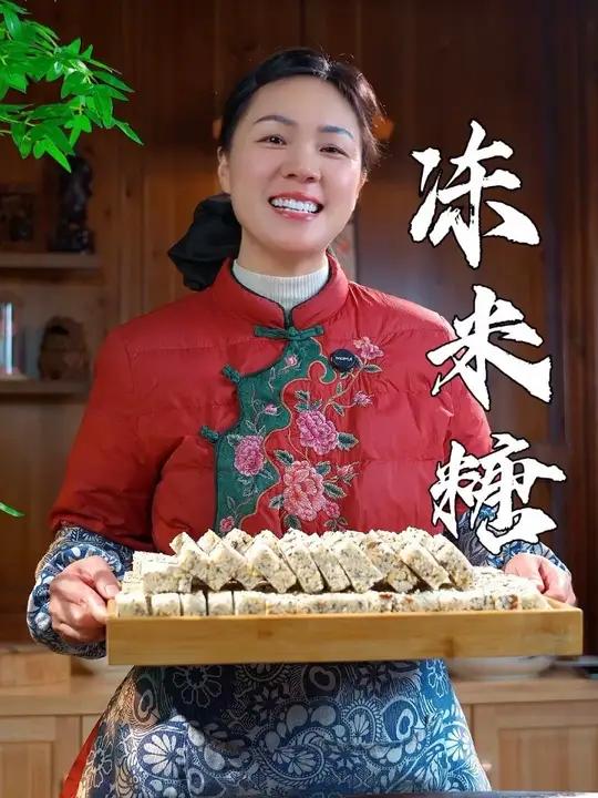 好多年没吃冻米糖了,这次自己动手做了一回,用料简单,也没放乱七八糟的东西。吃着甜而不腻,米