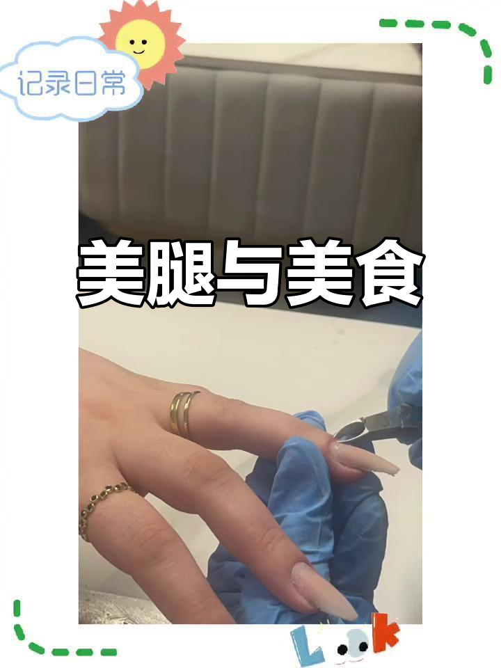 男人腿长象征蛋糕,女人腿美如化妆品