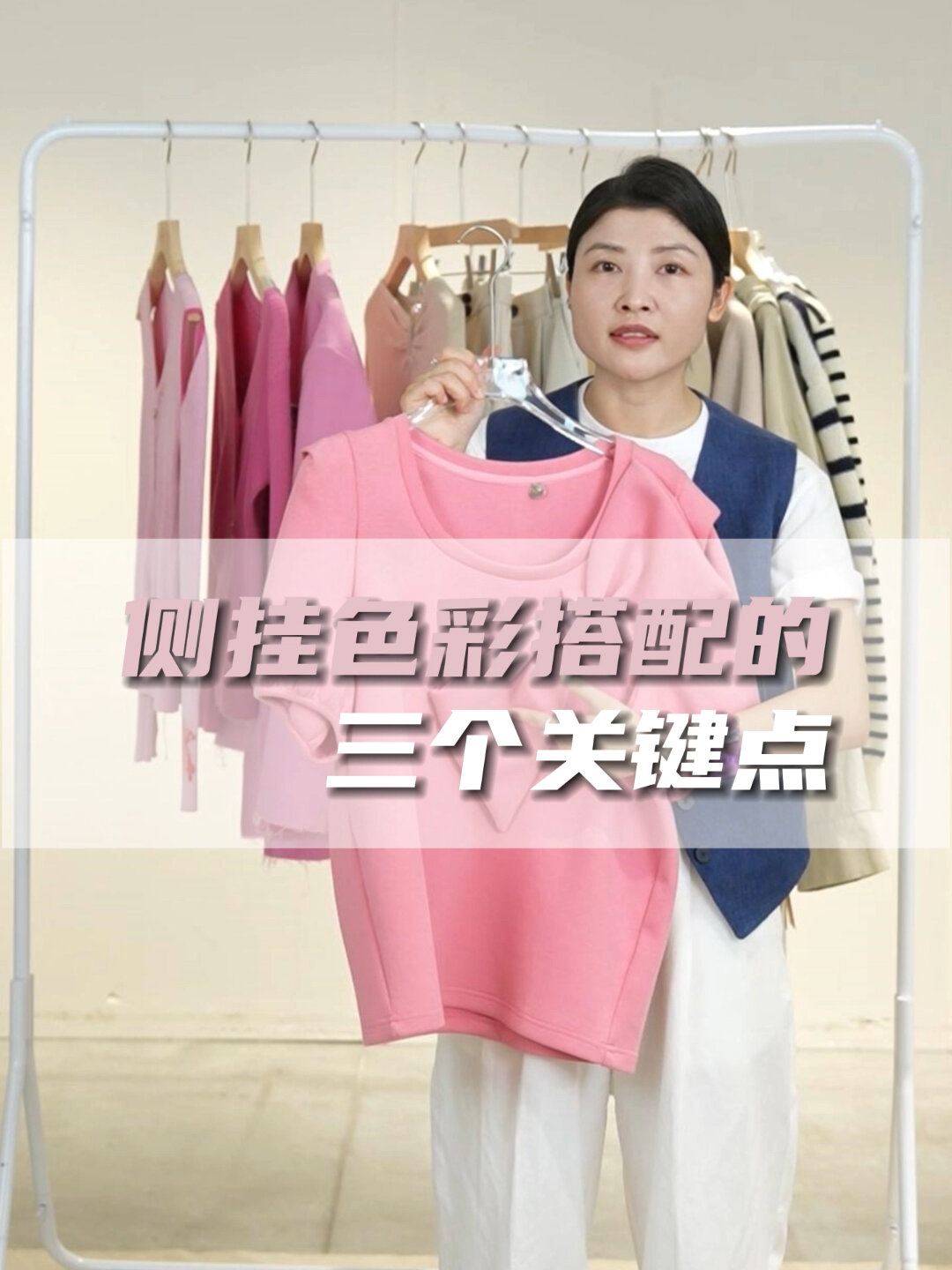 陈列技巧|色彩搭配的三个关键