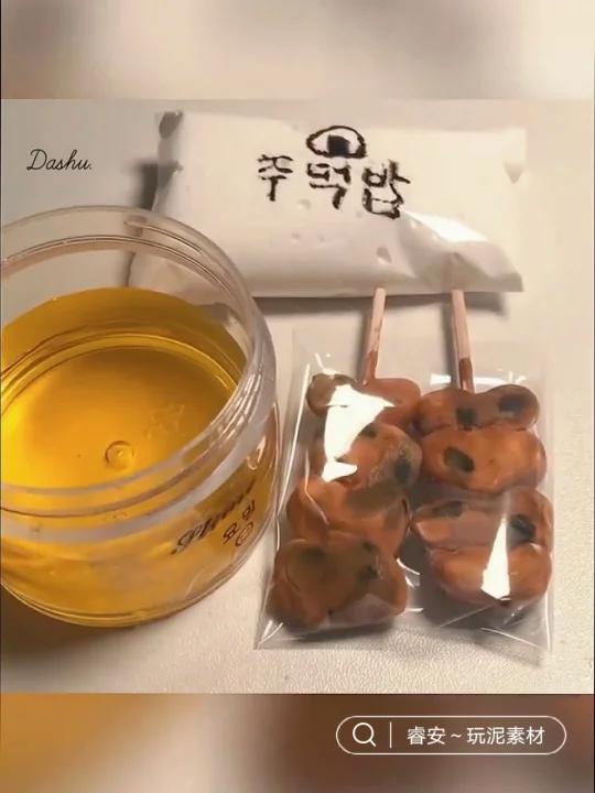 ins假吃素材片段 啤酒烤串配饭团