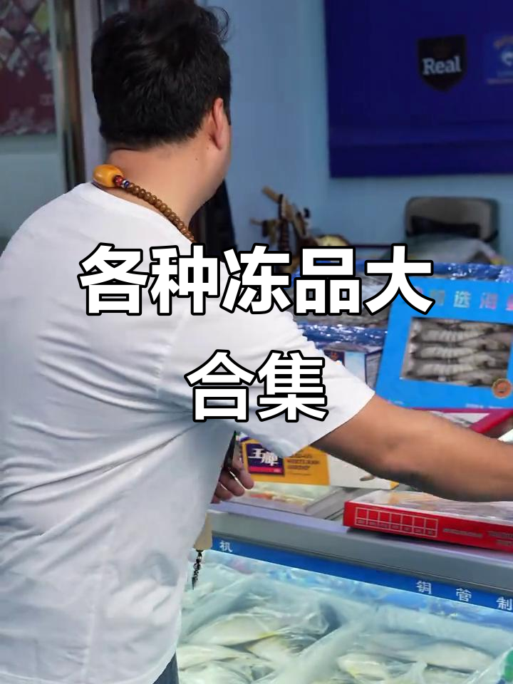 黑虎虾、明虾、南美白虾全解析,酒店食材供应一网打尽