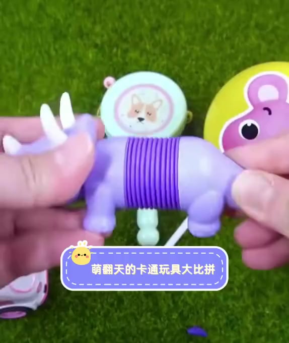 萌翻天的卡通玩具大比拼