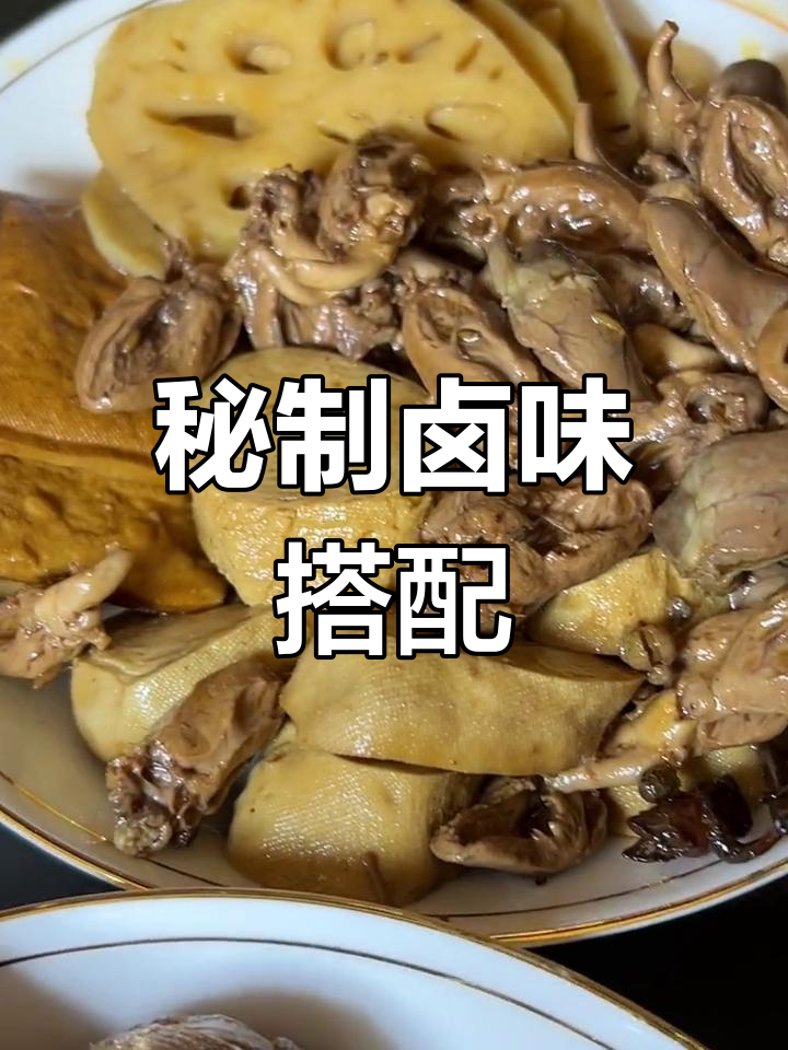 雨天卤味大集合,猪蹄鸭头配啤酒