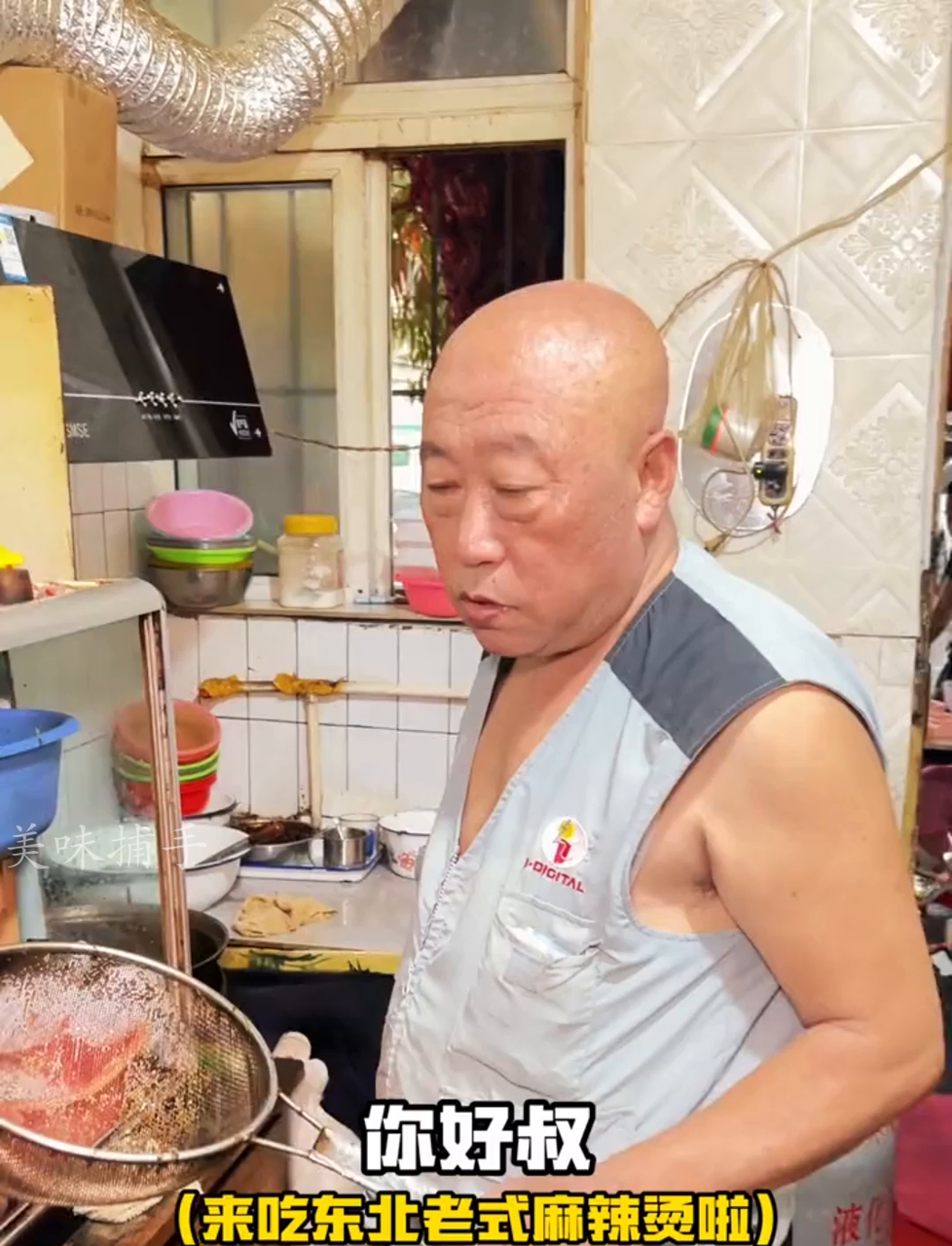 东北老味道,12块一碗的麻辣烫,大碗实惠藏身平房区!