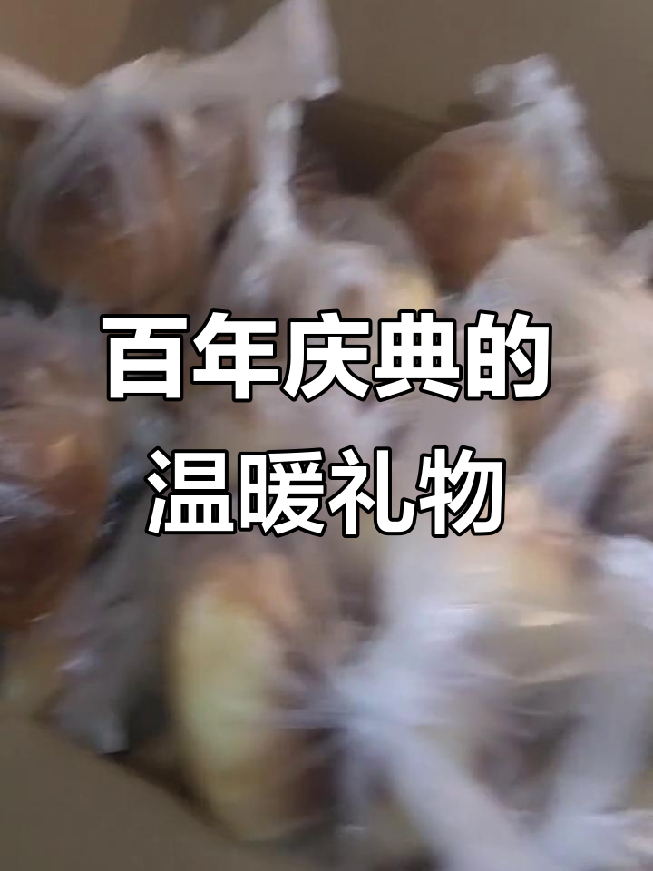 为建党百年庆典,萍乡志愿者送上100份爱心早餐