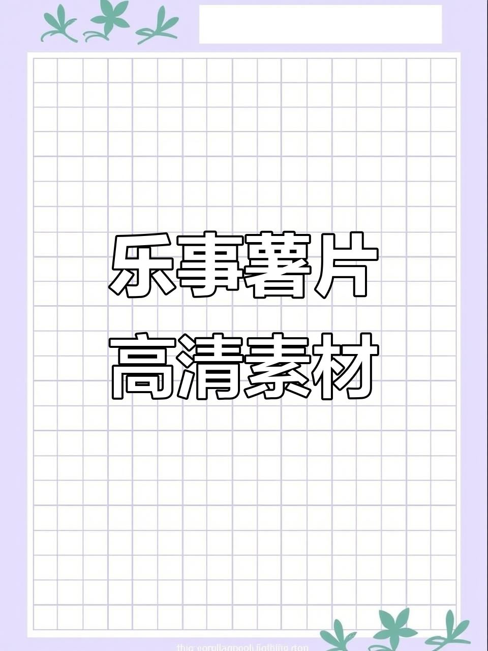 乐事经典无限罐装薯片,高清零食素材大放送