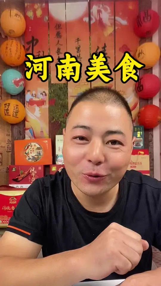 俺河南都有哪些好吃的面食?