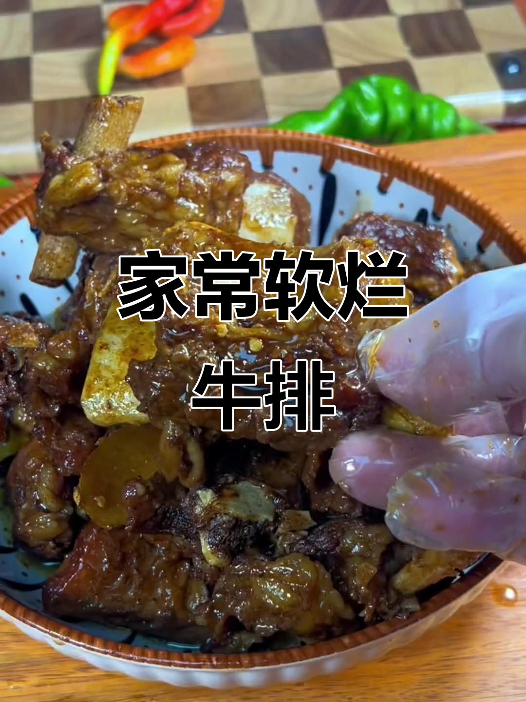 家庭牛排做法,简单又美味,孩子抢着吃