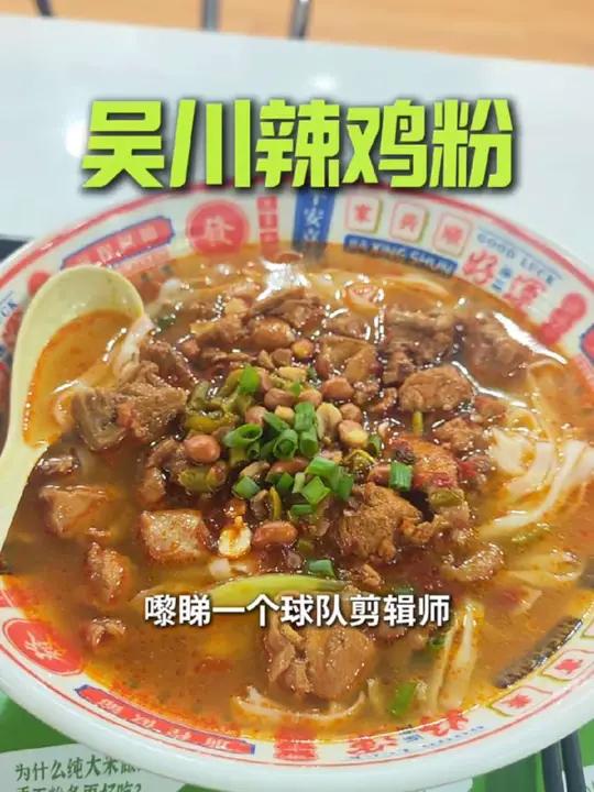 来看一个球队剪辑师下班后的快乐