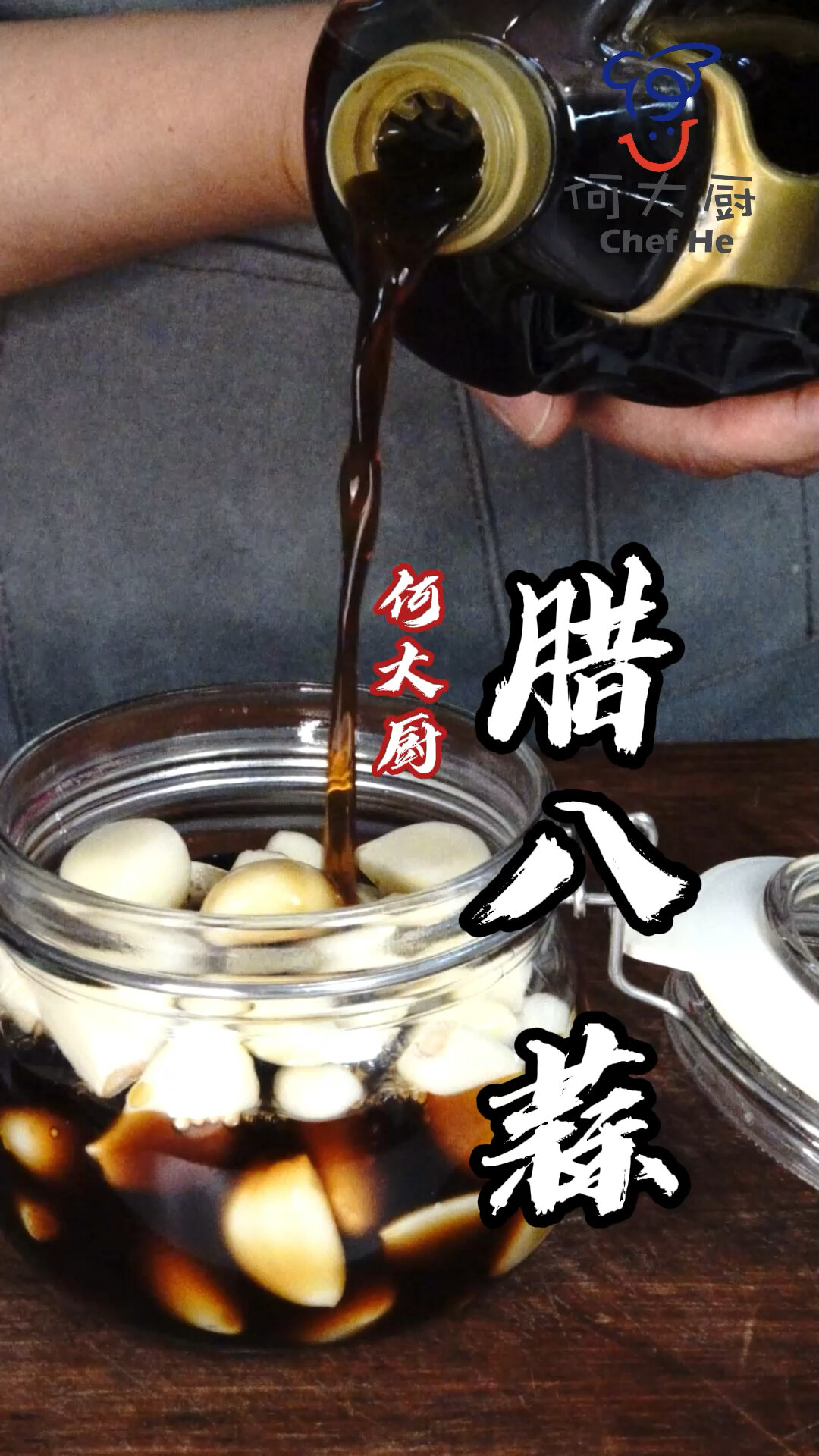 泡蒜 泡蒜喽,腊八蒜全解析