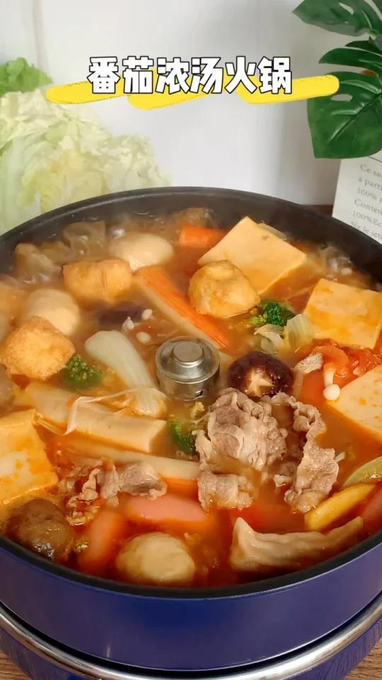 秒杀海底捞鲜美暖胃的番茄浓汤火锅,秋冬必备蓝宝升降火锅～分享一道简单好做的番茄浓汤火锅,汤