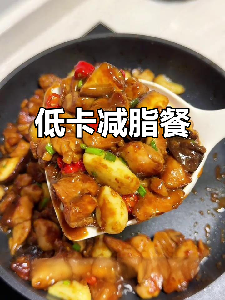 香菇滑鸡米饭，低卡美味，家常做法，吃瘦不饿！