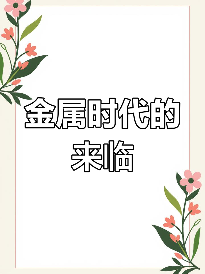凉拌藕片清脆爽口,简单步骤教你做家常美味
