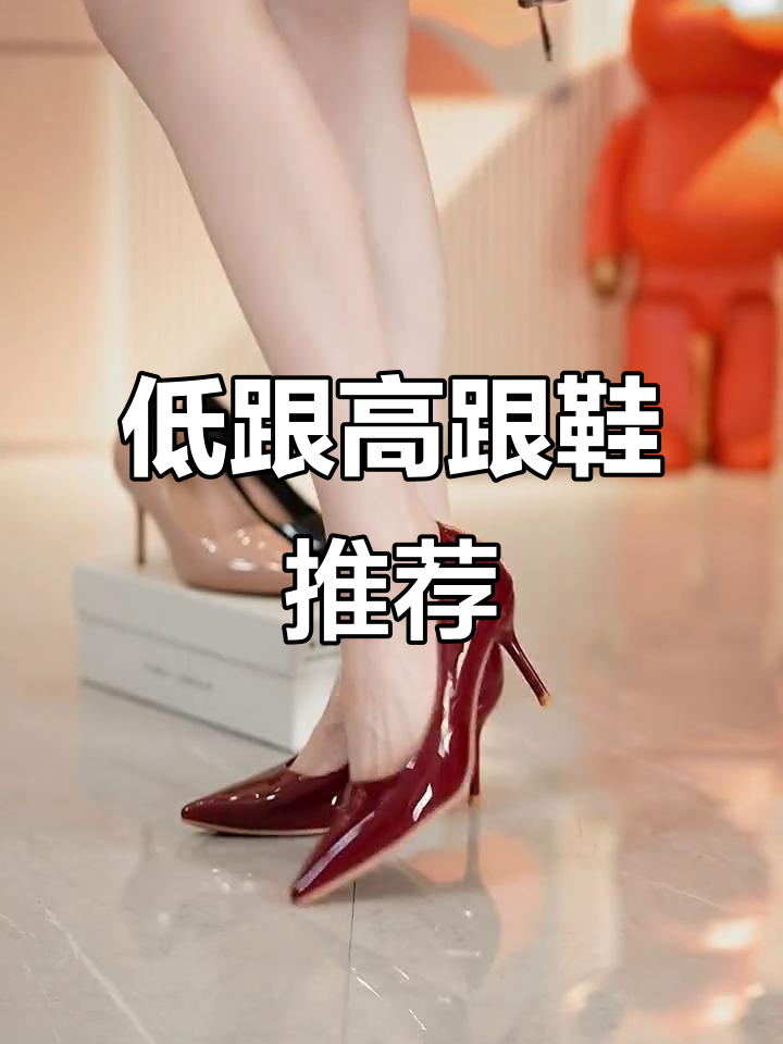 舒适又时尚,低跟高跟鞋完美搭配裙装与旗袍