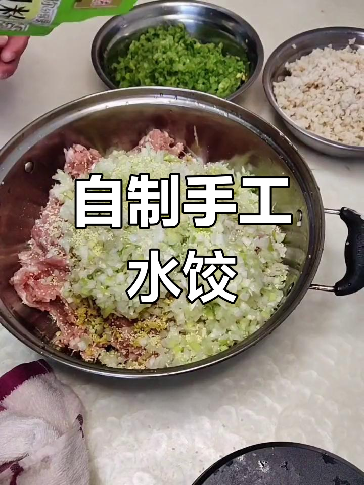 过年包饺子,猪肉莲藕和芹菜馅做法全攻略