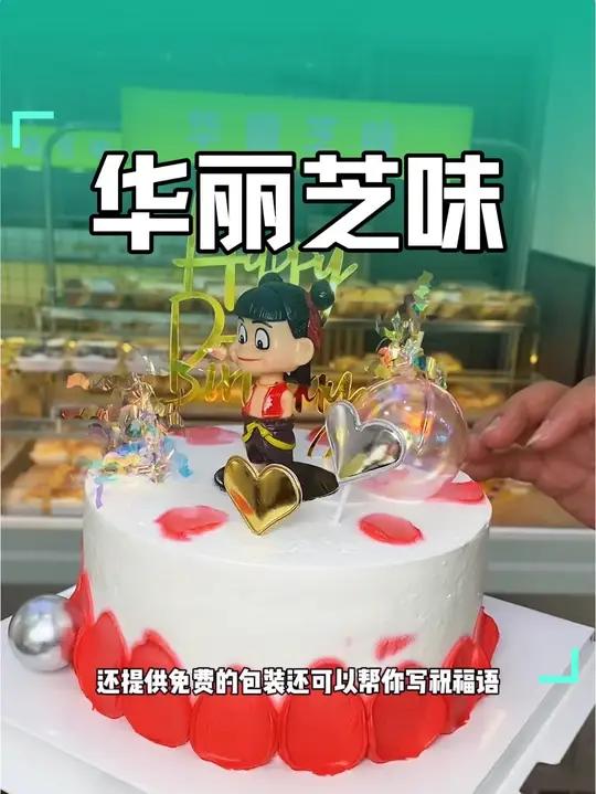 4寸蛋糕29.8元/个