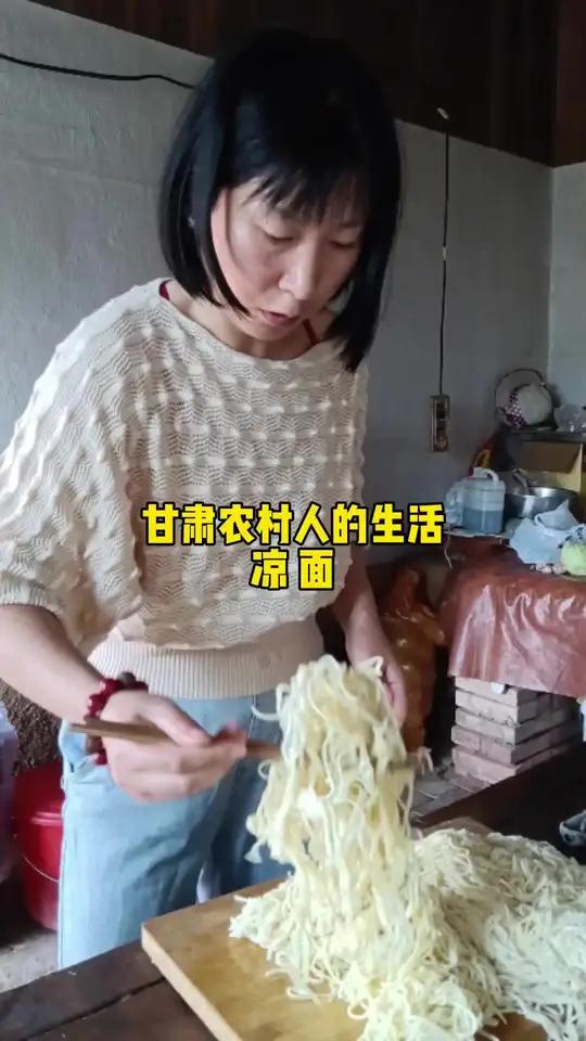 农村夏日的一餐,夏天除了吃浆水面,凉面也是绝绝子