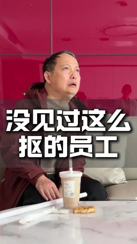 没有见过这么抠的主播,买个卡旺卡和詹记桃酥,也要和我AA 我不上这个当