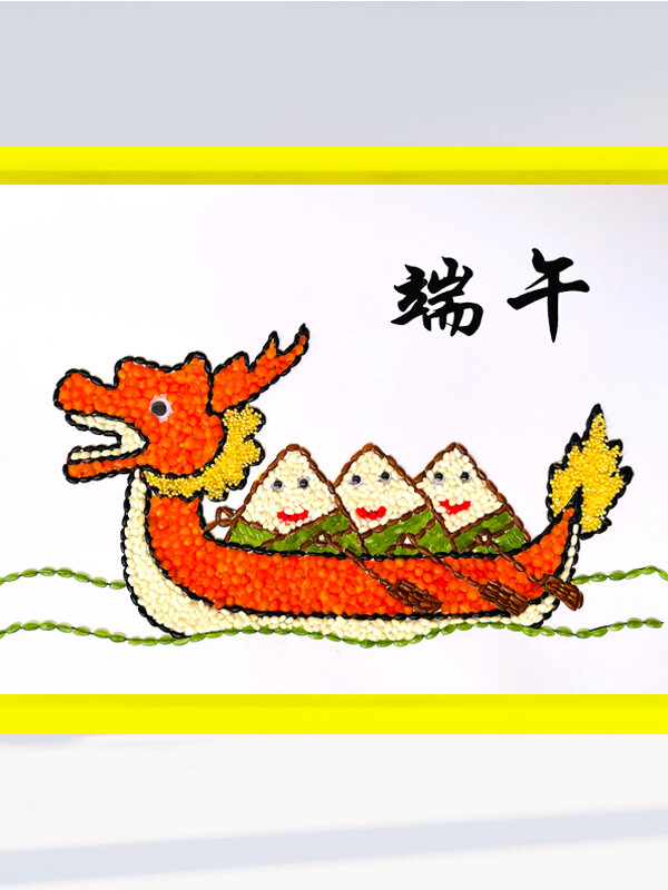 端午节手工粮食画粘贴视频来了……