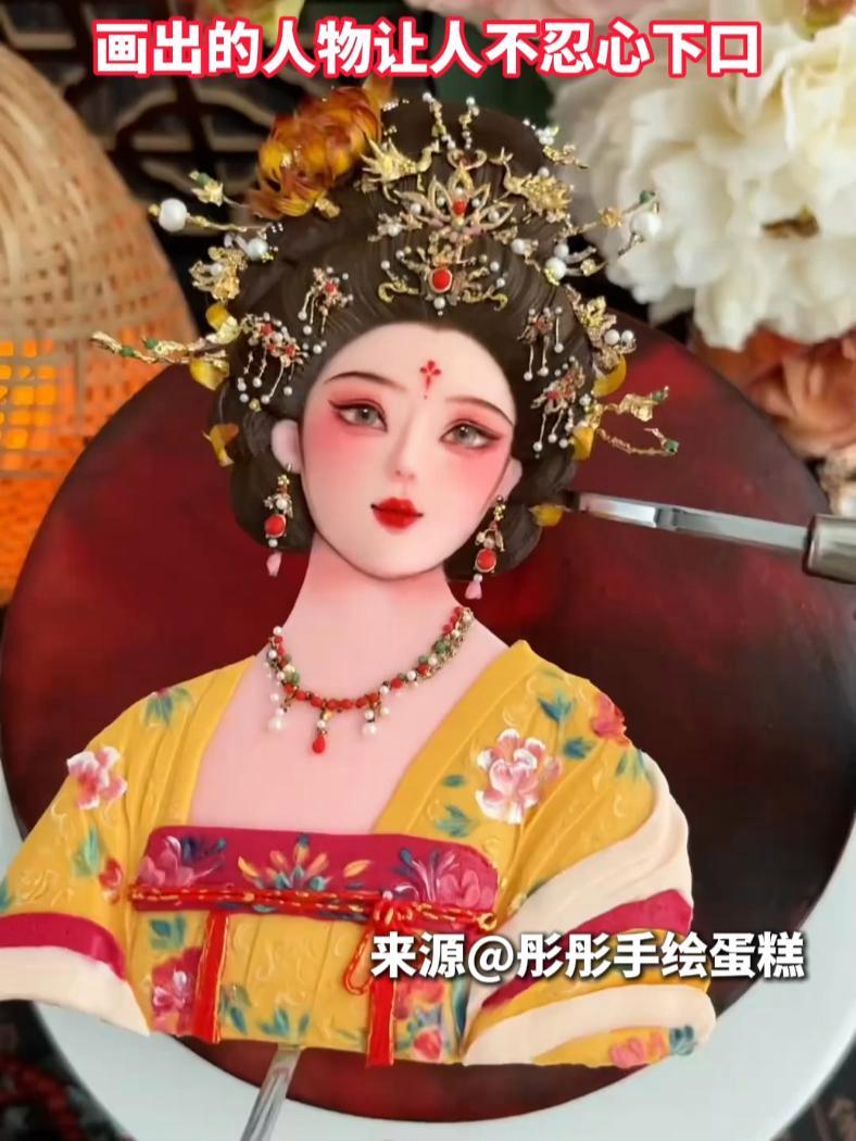女子用奶油霜浮雕手绘蛋糕,画出的人物让人不忍心下口。美轮美奂 蛋糕